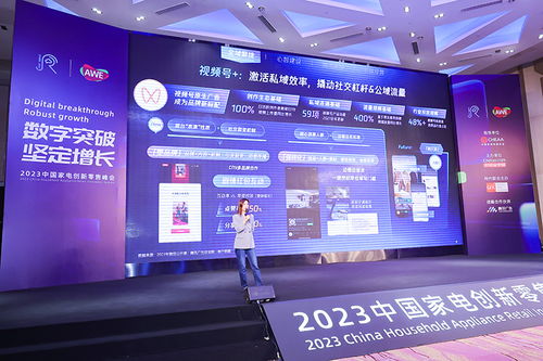 乘勢(shì)場景紅利，構(gòu)筑全域增長——騰訊廣告張思婧分享日用百貨銷售新策略