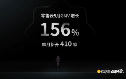 蘇寧618“下沉風(fēng)暴”助力家電下鄉(xiāng)，全國范圍價(jià)格補(bǔ)貼推進(jìn)日用百貨銷售