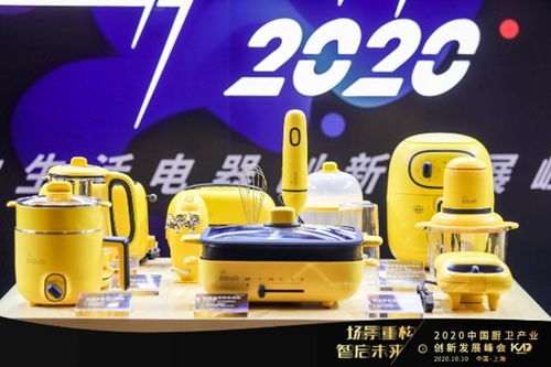 美的小家電以變革破局，引領(lǐng)2020中國廚衛(wèi)產(chǎn)業(yè)創(chuàng)新升級(jí)