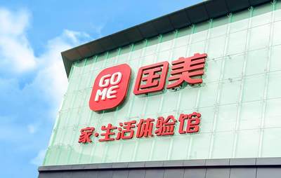 國美順勢探路，吹響全零售號角 日用家電零售的轉型與布局