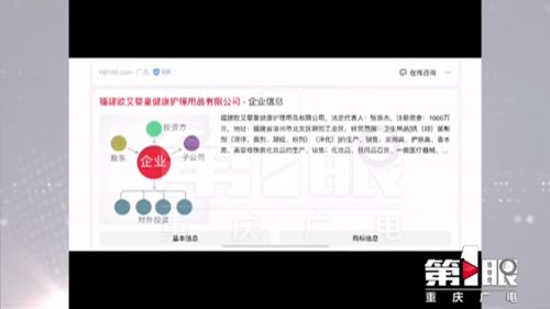 嬰兒面霜含激素傳聞引擔(dān)憂，重慶寶媽發(fā)現(xiàn)日用家電零售渠道有同廠產(chǎn)品