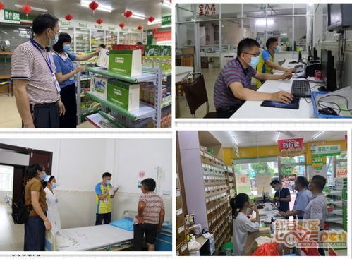 筑牢醫?；鸢踩W 以“兩定機構”檢查規范家電零售行業醫療保障服務