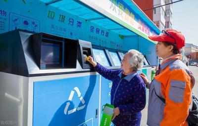 《北京市生活垃圾管理?xiàng)l例》實(shí)施4個(gè)多月 分類(lèi)減量成效初顯，城市生活垃圾經(jīng)營(yíng)服務(wù)穩(wěn)步推進(jìn)